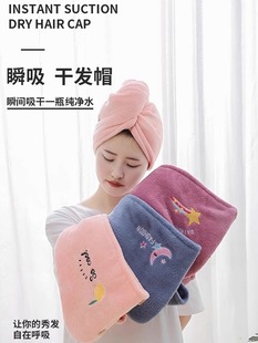 干发帽女吸水双层加厚2023新款包头洗头擦头发超强速干毛巾浴帽