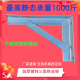 三角铁墙壁支架墙上承重三角架支撑架吊柜角码 置物架角钢镀锌加厚