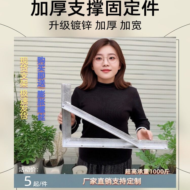 三角支撑托架角铁支架带孔货架角钢三角架墙上承隔板支撑加厚镀锌