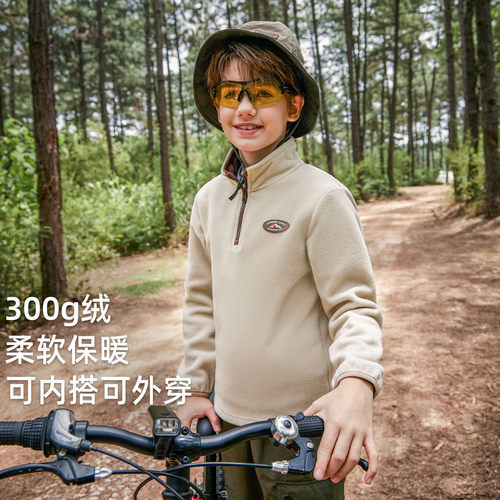 拓路者儿童外套冬季装男女童摇粒绒保暖半开襟卫衣内胆外穿抓绒衣