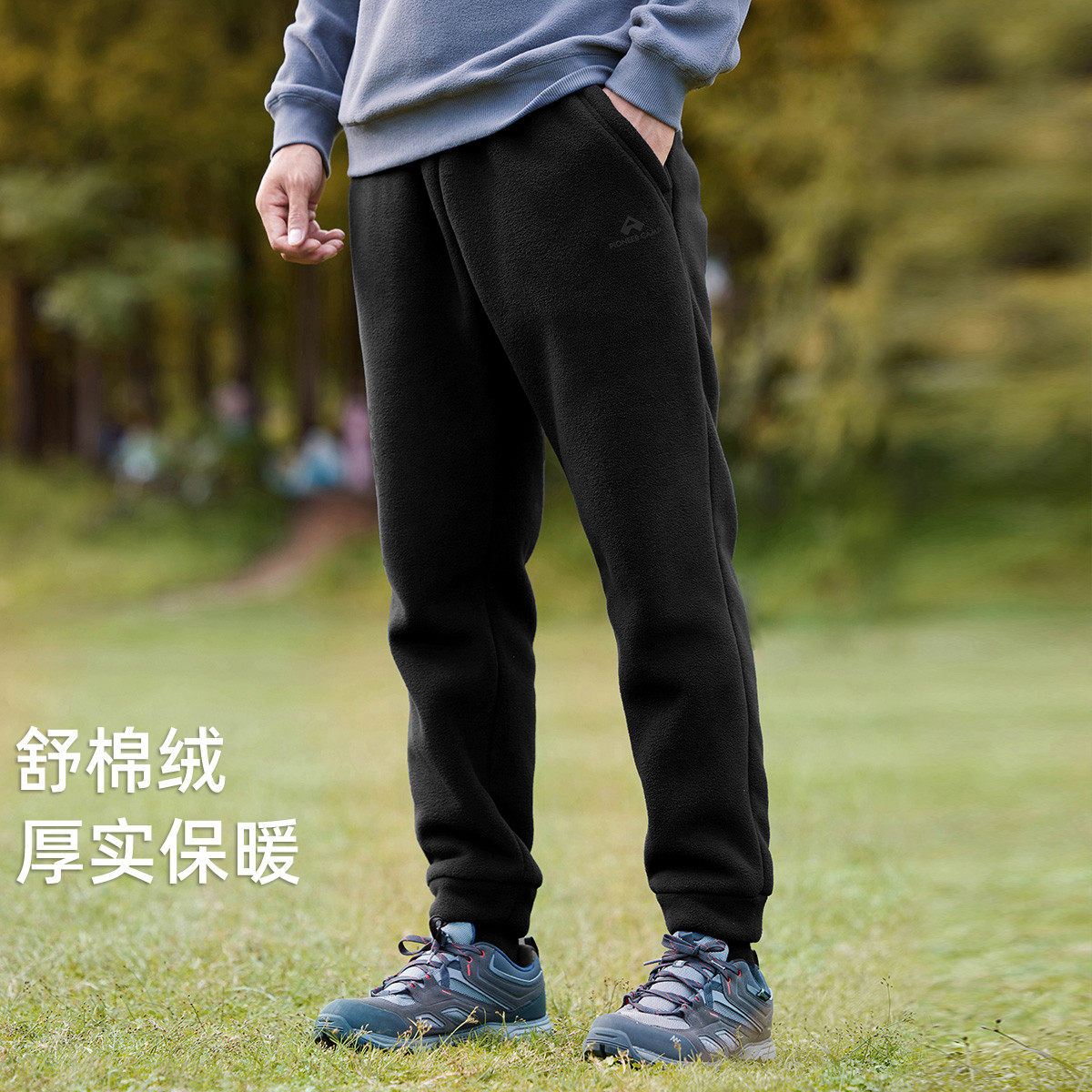 拓路者户外长裤抓绒裤男款冬季加绒加厚保暖卫裤宽松运动休闲裤