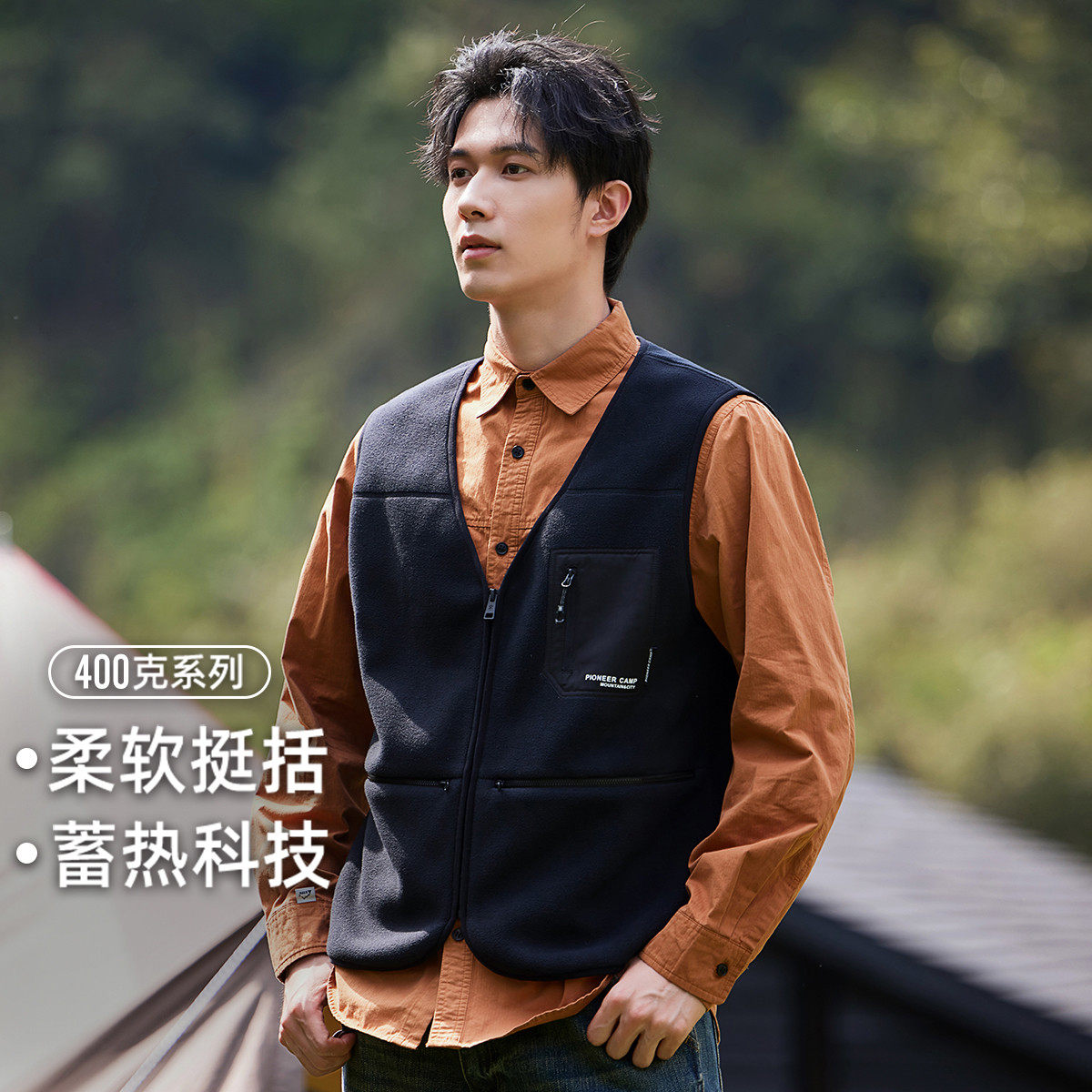 拓路者潮流帅气马甲摇粒绒商务休闲男式马夹秋季新款无袖针织外套,男装,常规马甲,淘宝优惠券,粉丝福利购,淘宝优惠卷