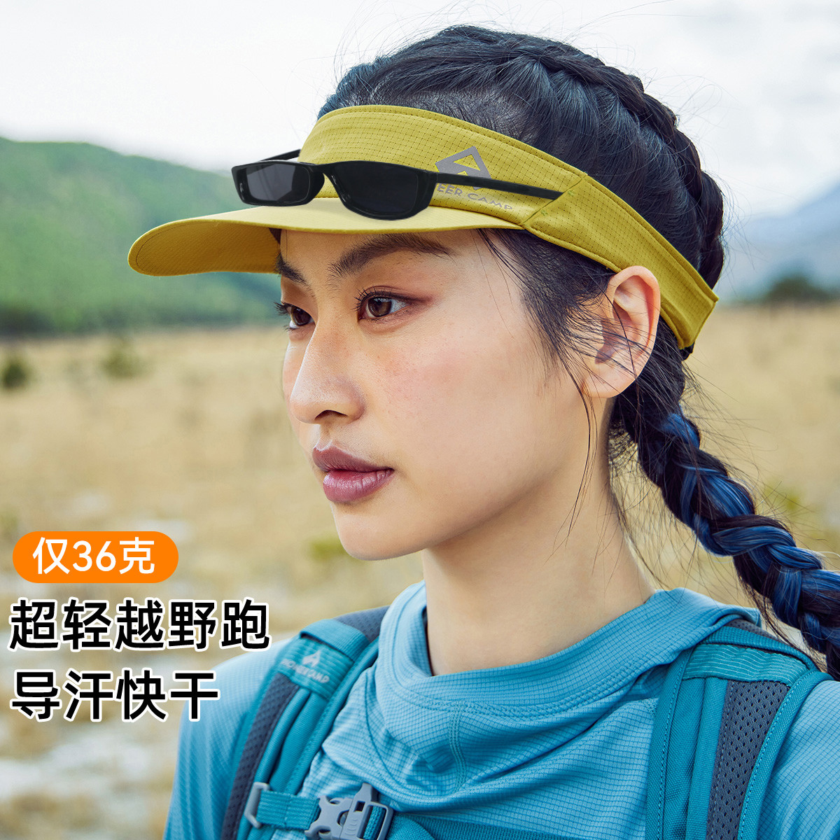 拓路者轻量越野跑马拉松空顶帽