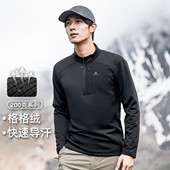 保暖排汗摇粒绒打底衫 拓路者格格绒内外两穿抓绒衣男款 运动春季