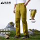 双节棍 可拆卸两节裤 拓路者徒步速干裤 2026新款 防泼长裤 男款