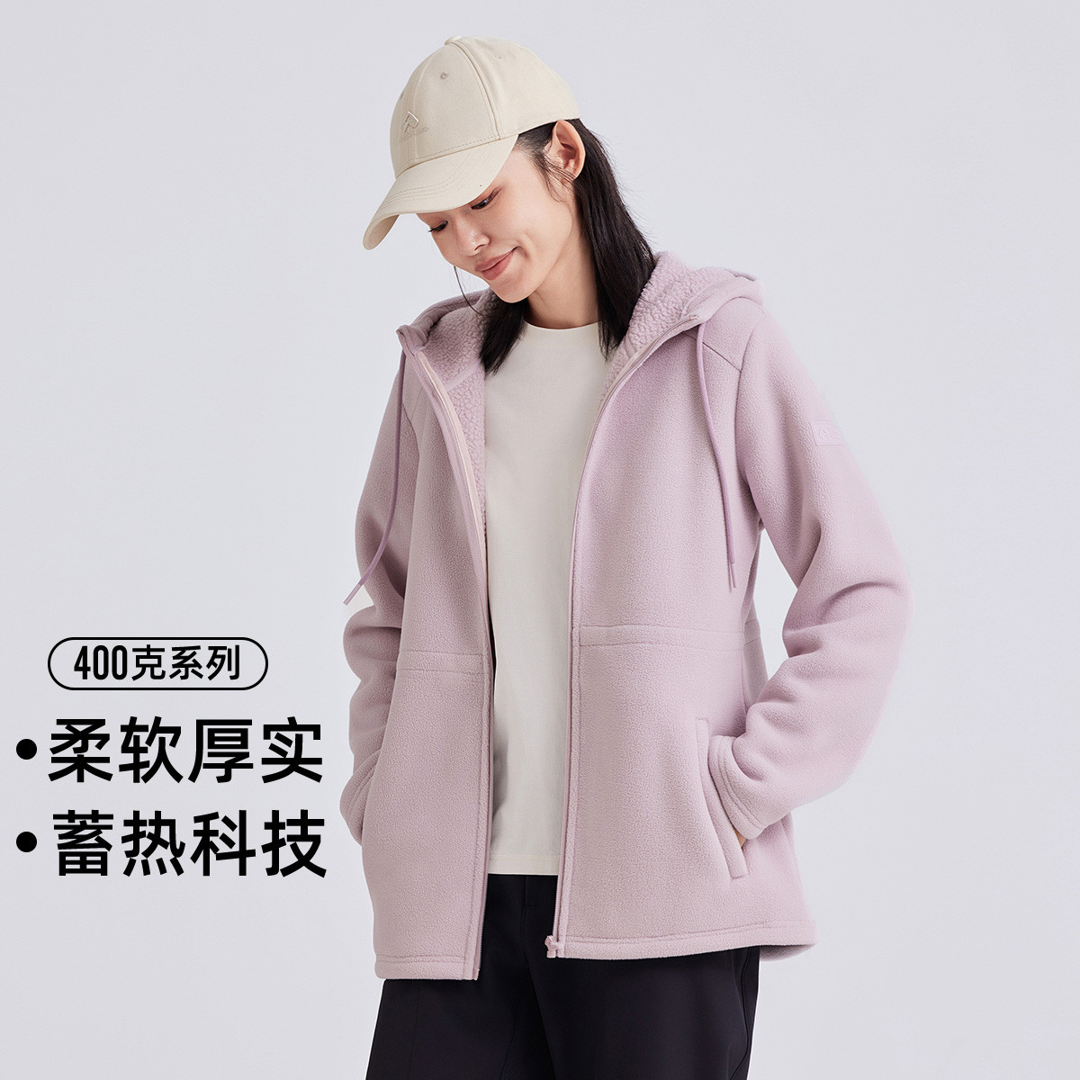 拓路者【400克】蓬松保暖连帽摇粒绒外套简约时尚户外女开衫百搭