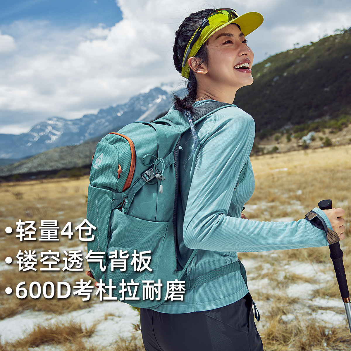 拓路者户外冲顶包轻量徒步背包男女考杜拉耐磨登山包22L升双肩包