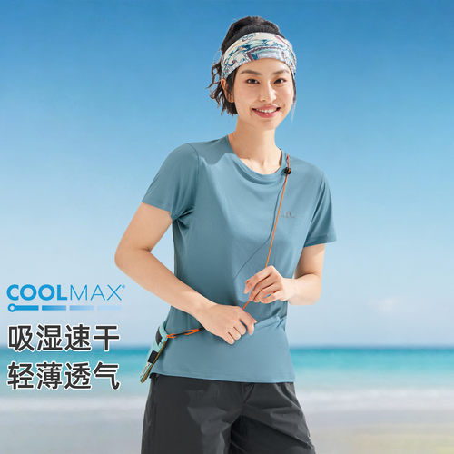 拓路者COOLMAX凉感速干T短袖女夏季户外运动薄款透气圆领T恤上衣