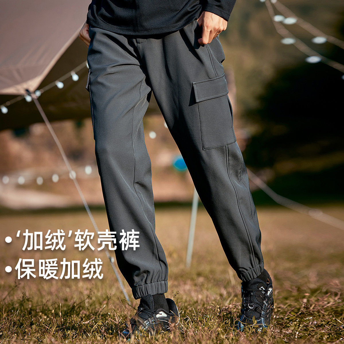 拓路者男款抓绒裤冬季加绒登山裤直筒运动裤户外软壳裤防水休闲裤,男装,休闲裤,淘宝优惠券,粉丝福利购,淘宝优惠卷