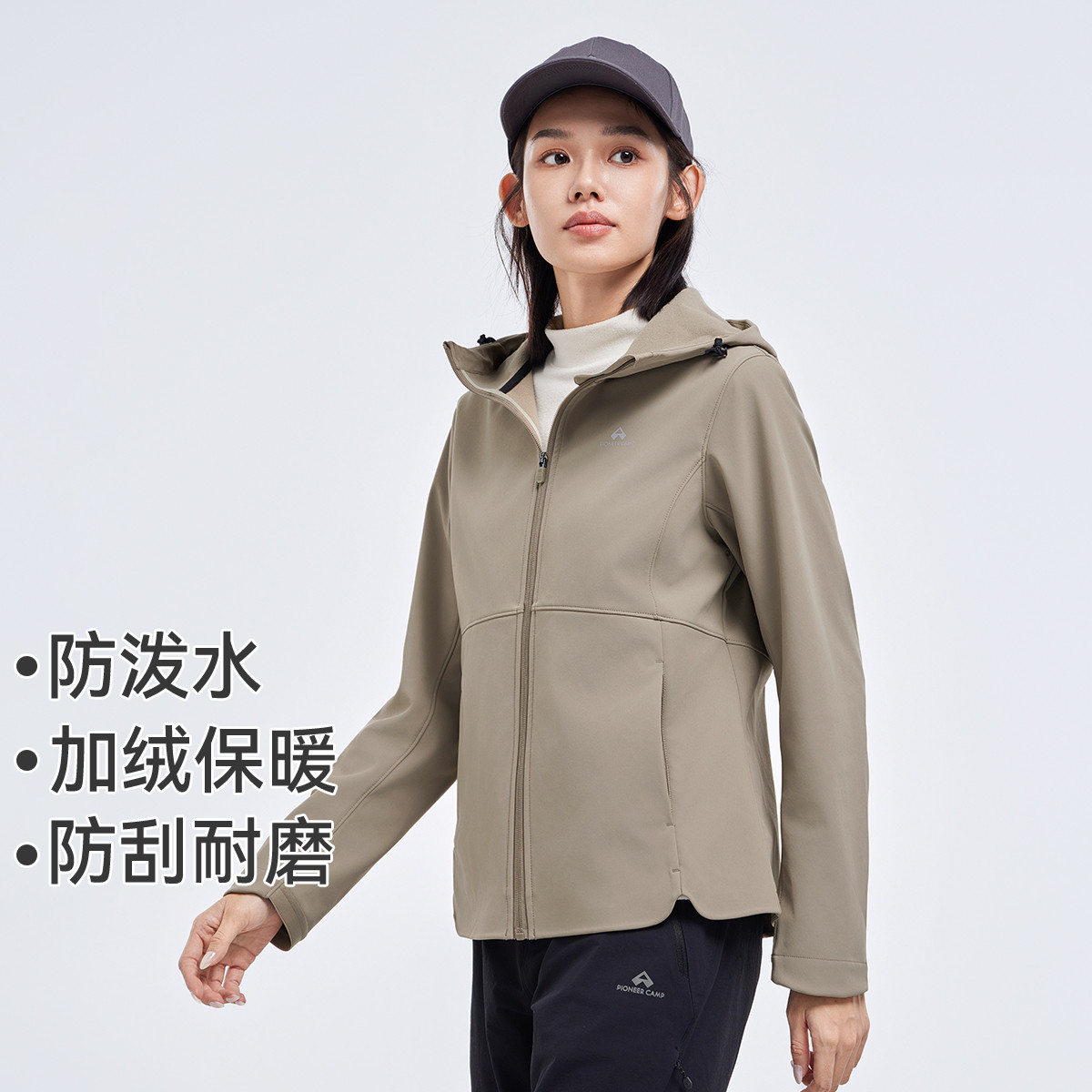 拓路者【户外软壳衣】山系运动连帽登山徒步外套潮流百搭秋季开衫