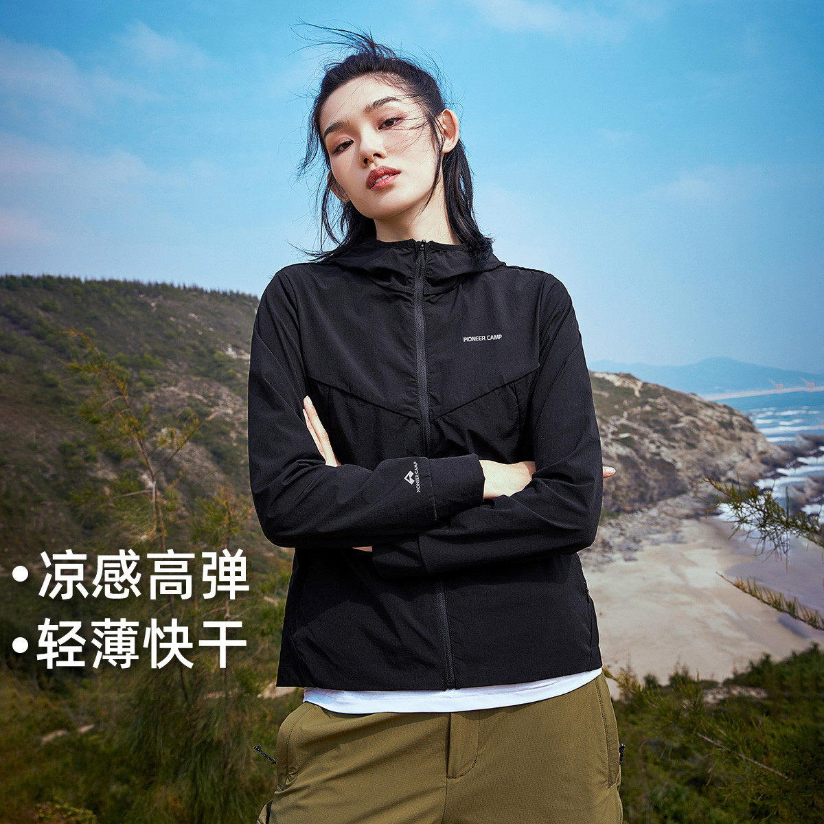 拓路者春秋新款运动黑色弹力薄款快干登山服宽松休闲拉链长袖上衣