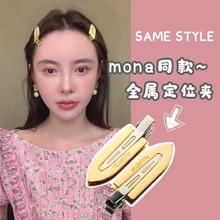 mona同款韩国金色铁锹冲浪板发夹无痕刘海夹ins超火碎发夹子头饰