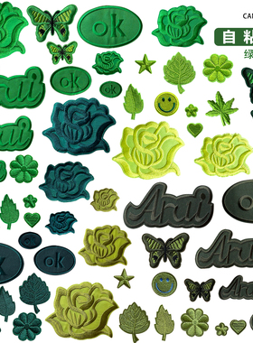 深浅绿色刺绣补丁贴衣服裤子布贴羽绒服自粘无痕修补破洞装饰贴花