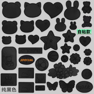 羽绒服免缝自粘补丁贴黑色刺绣卡通布贴衣服破洞修复修补花朵补贴