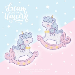 木马独角兽刺绣贴可爱少女心自粘布贴diy龙骧双肩包装饰补丁贴花