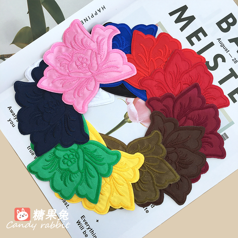 大号莲花刺绣布贴补丁衣服diy床单被套破洞修补瑕疵装饰贴花百搭