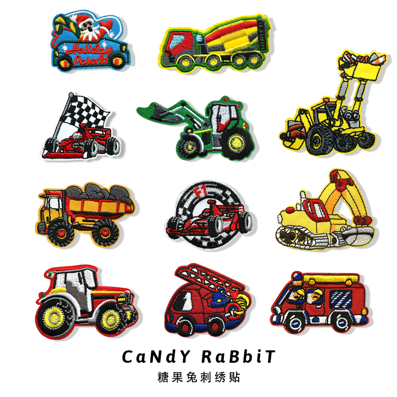 消防车工程车推土车挖机刺绣贴男孩衣服裤子破洞装饰贴布小号卡通