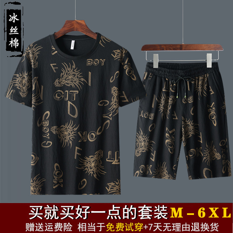 夏季短袖短裤套装男冰丝青年花色休闲运动套装