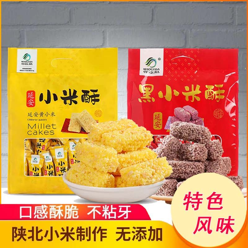 延安茆疙瘩小米酥网红点心办公室零食小吃延安特产,零食/坚果/特产,膨化食品,淘宝优惠券,粉丝福利购,淘宝优惠卷