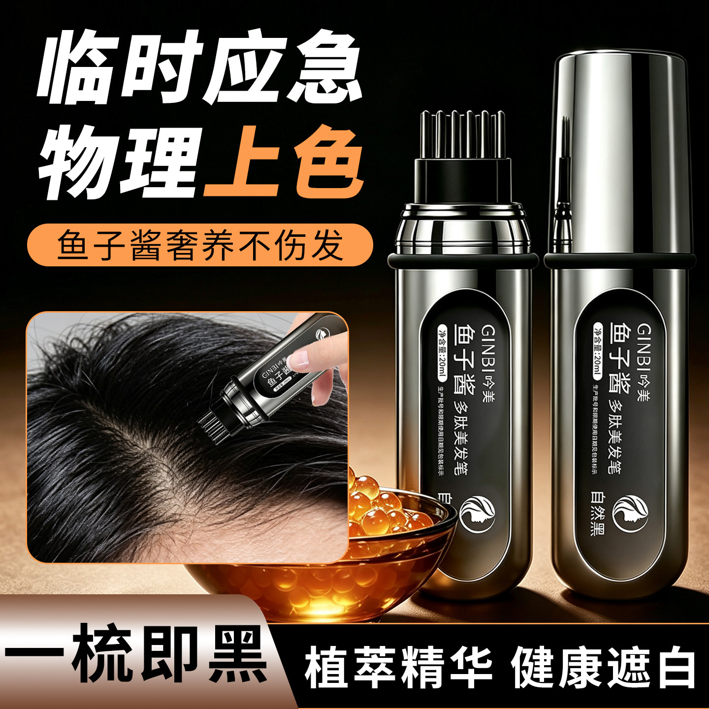 【李佳琪力推】新款一次性美发笔