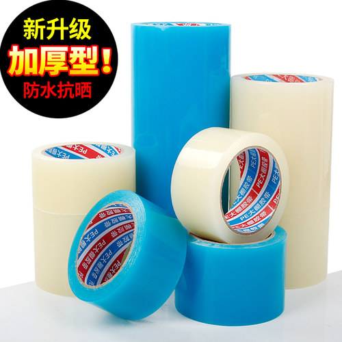 修补大棚专用胶带厚实