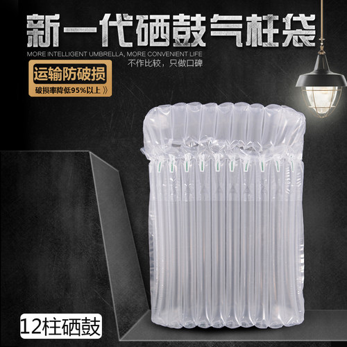 气柱袋硒鼓气柱袋气泡柱