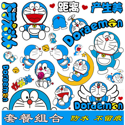 摩托车贴画电动车划痕遮挡贴膜