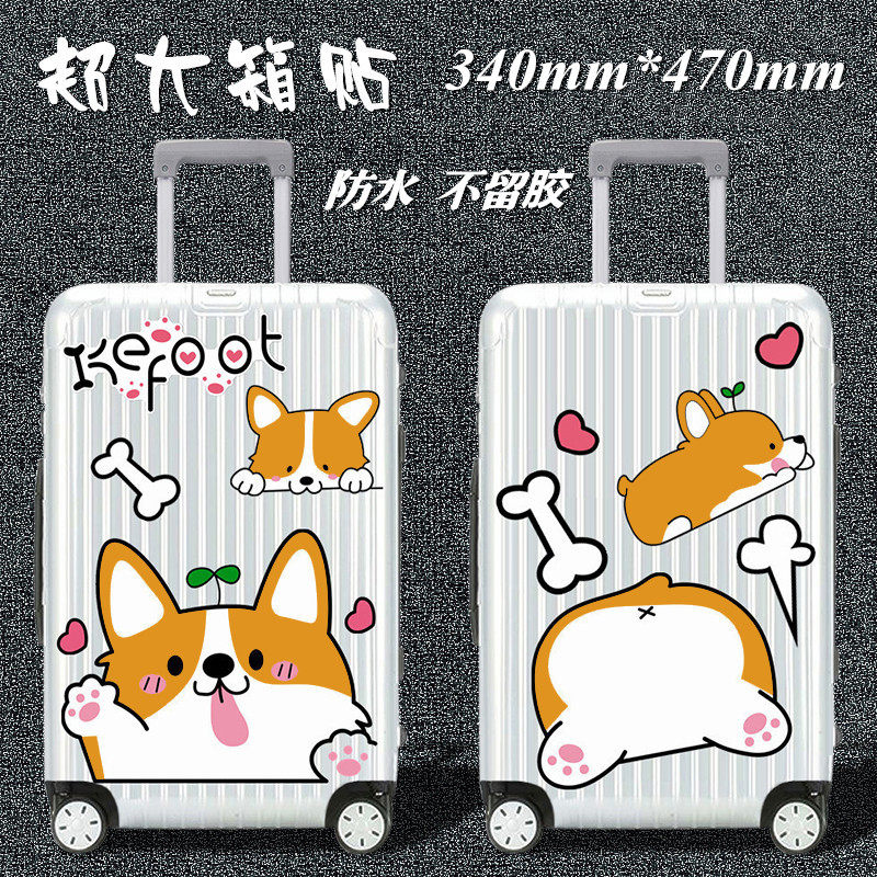 超大号 萌宠柯基潮牌贴纸  旅行箱贴 卡通车贴 旅行箱行李箱贴纸