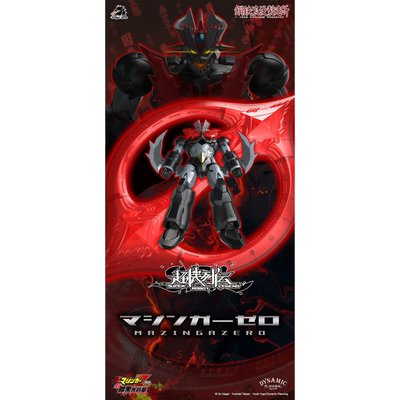 钢铁浪漫制造所魔神ZERO