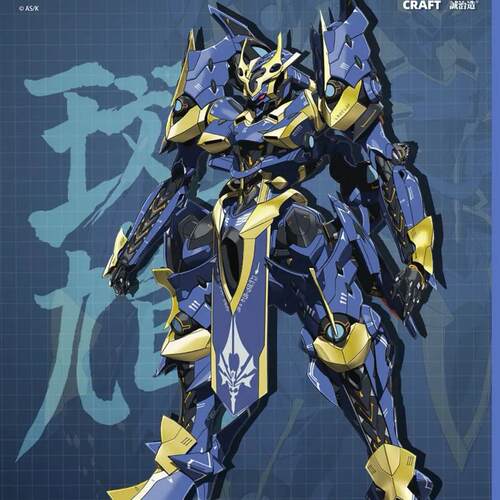 核诚治造X和模线骑士与魔法斑鸠