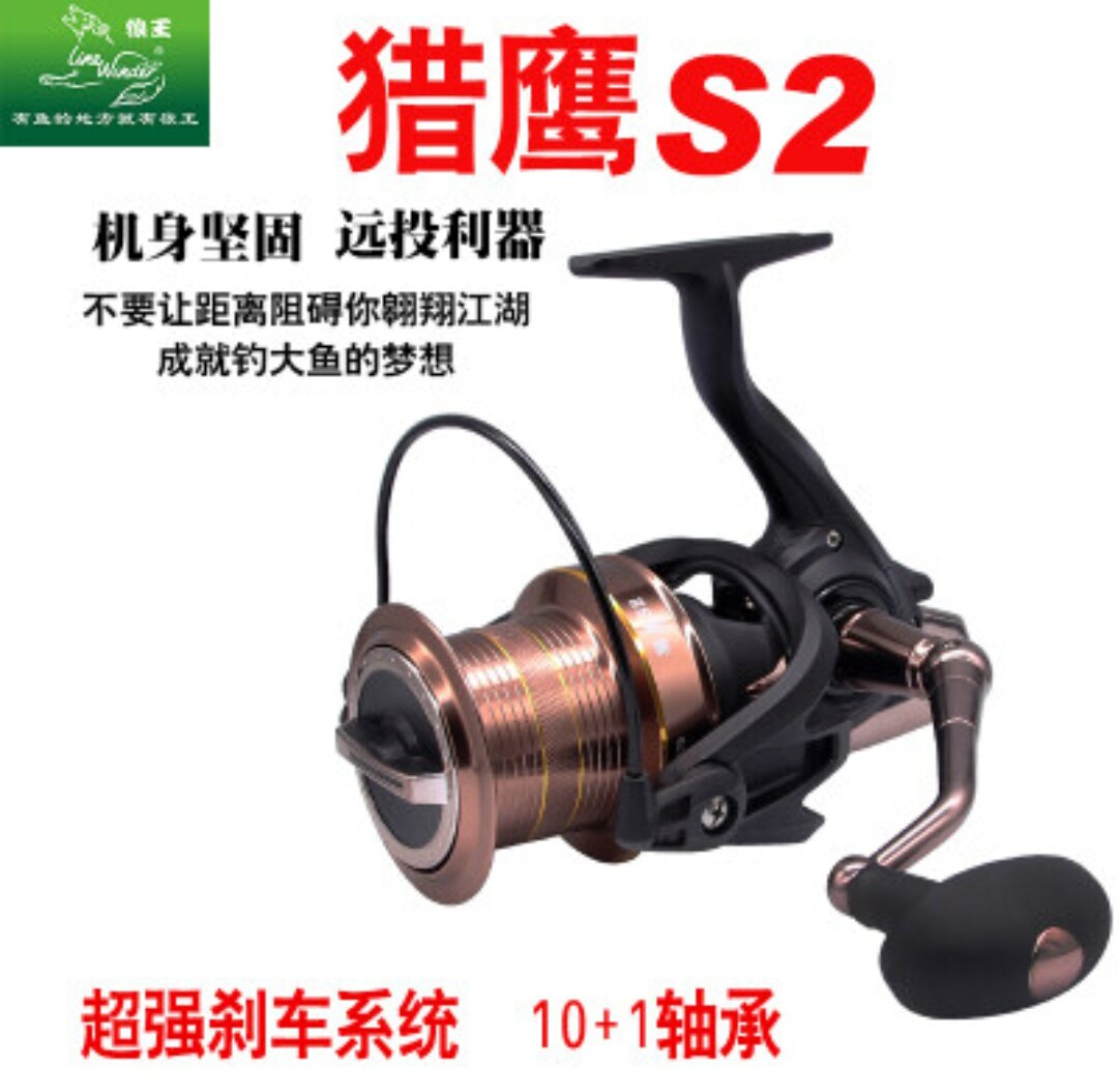 狼王猎鹰S2纺车轮远投海杆锚鱼轮大型渔轮7000/8000型全金属渔轮