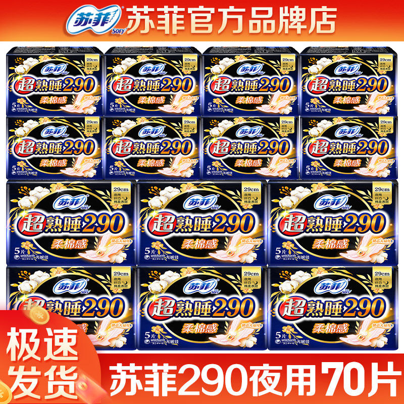 �շ�����������ҹ�������70Ƭ�շ�290ҹ�� 35Ƭ  17.61Ԫ