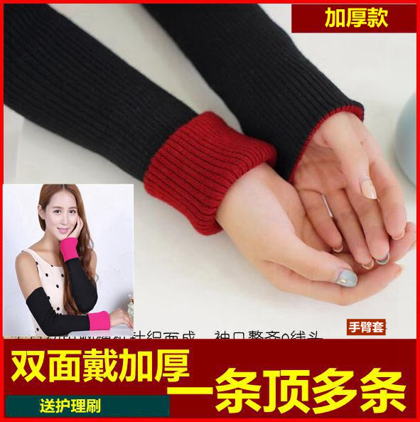 羊绒手臂套长款双层加厚羊毛胳膊套袖套针织假袖子女秋冬纯黑白色