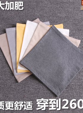 春夏季纯棉加大加肥200斤护腰带