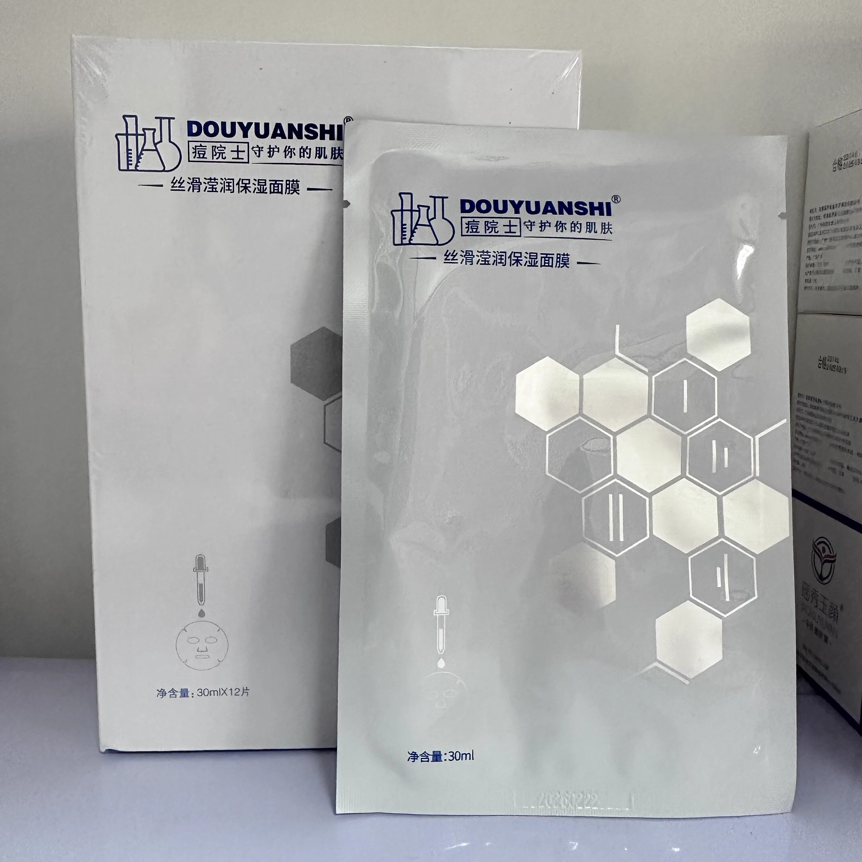 瑶芳瑶秀玉颜水源隐形弹力面膜补水面膜蚕丝面膜补水保湿提亮肤色