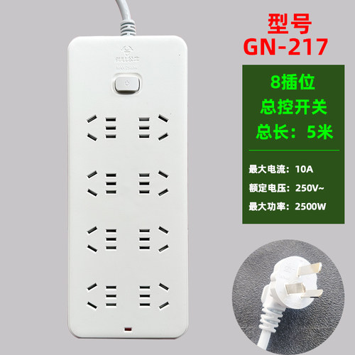 公牛插座插线板接线板