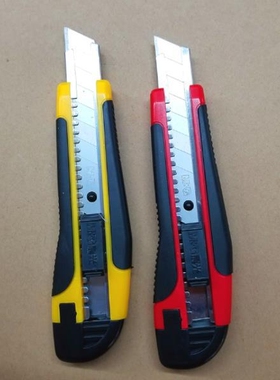 晨光18mm美工刀推锁ASS91315大号美工刀裁纸刀壁纸刀2把起包邮