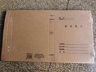 尊信德案卷题名档案盒资料盒文件盒无酸纸包边2 3 4 5 68多种厚度