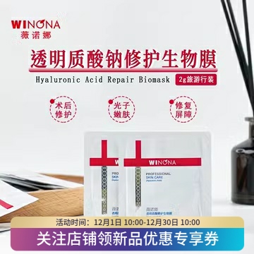 修护舒缓舒敏补滋润保湿面霜