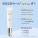 华熙生物夸迪双效美白菁透防晒霜淡斑隔离防紫外线SPF50 长久防晒