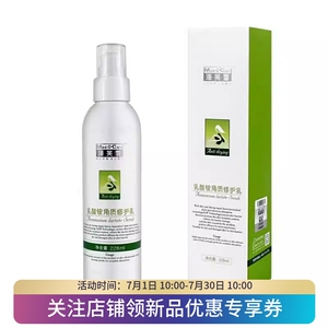 泽芙雪身体乳酸铵角质修复乳修护228ml补水保湿晒后痘印