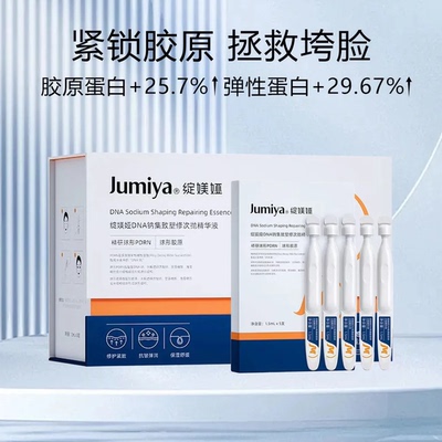 【重磅新品】绽媄娅能量棒球