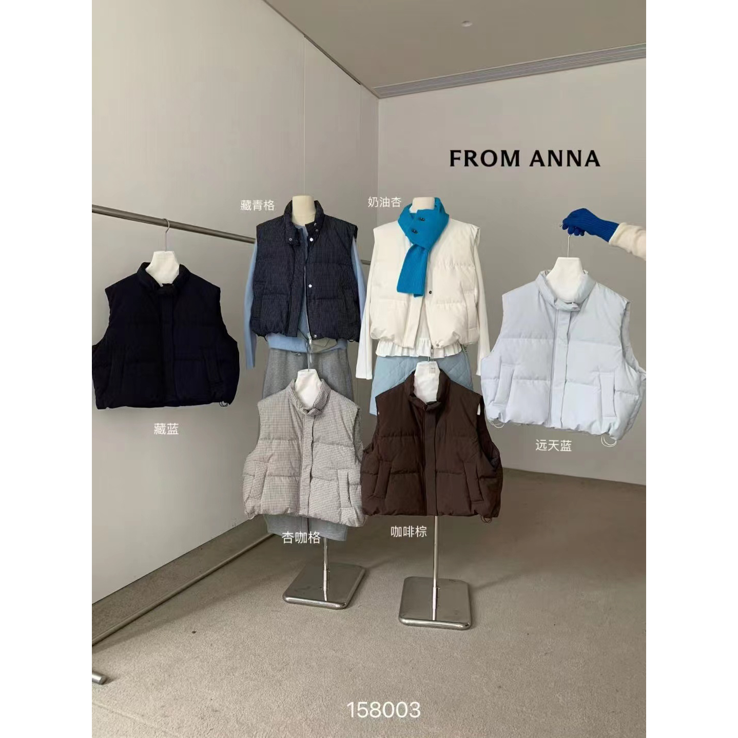 FROM ANNA/TABLE BLUE 立领纯色保暖羽绒马甲(含50白鸭绒158003