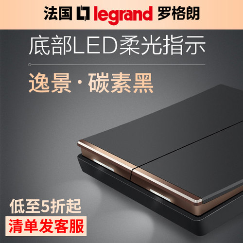 暗装碳素黑色五孔开关插座面板