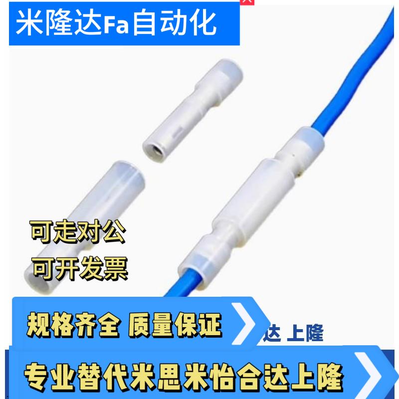 NICHIFU PC2005-M/F-CLR PC4009-F/M PC4020-M/F拔插式对接端子