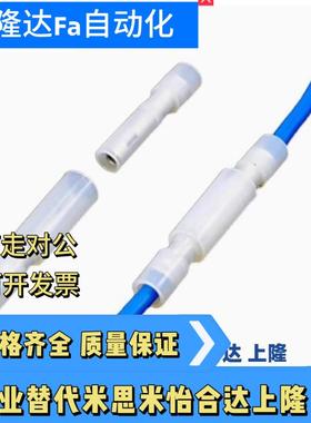 NICHIFU PC2005-M/F-CLR PC4009-F/M PC4020-M/F拔插式对接端子