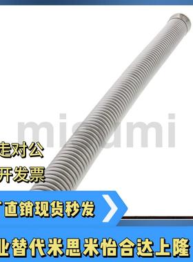 真空配管零件 柔性管 NW型 FRNW10 16 25 40 50-100 1000 1050