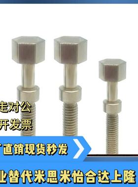 调整螺栓AJSTM8-20 25 30 35 40 45 50 55 60 65 70 75 80 85 90