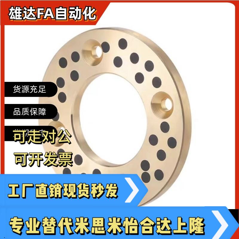 无油垫片MPWZ MPWTZ6 PYK83 10 12 13 1 16 18 205 25 0 35 4050