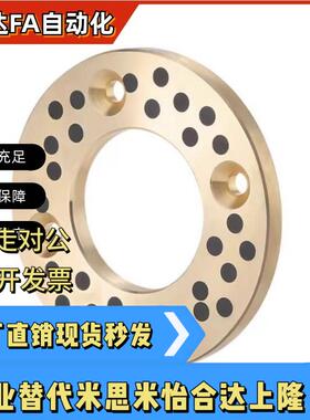 无油垫片MPWZ MPWTZ6 PYK83 10 12 13 1 16 18 205 25 0 35 4050